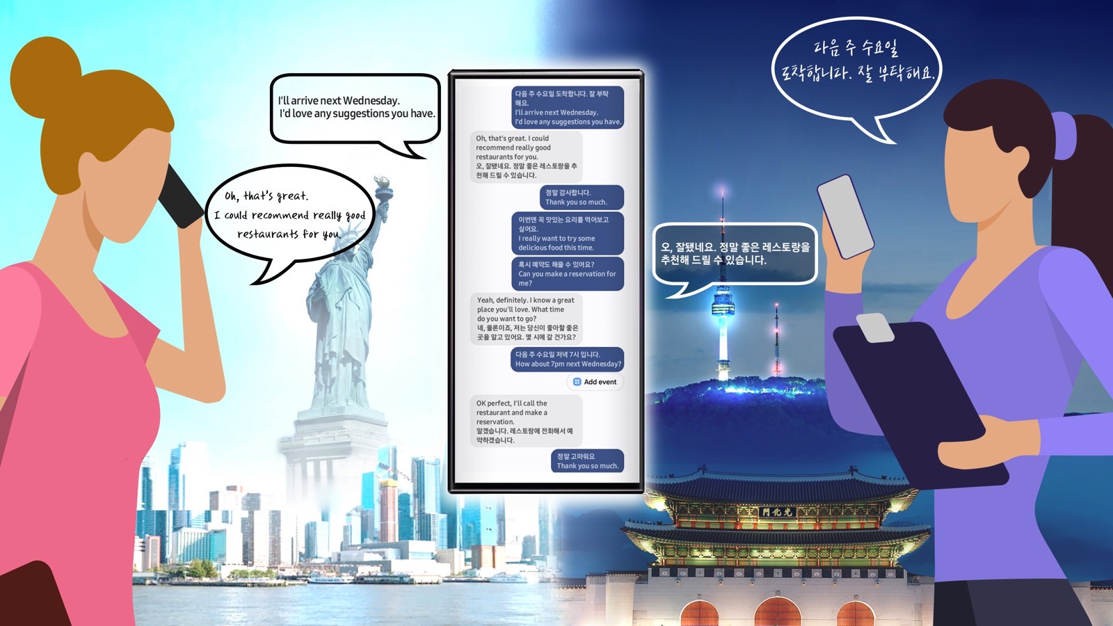 AI Live Translate Call feature will probably be available on Galaxy S24 phones.